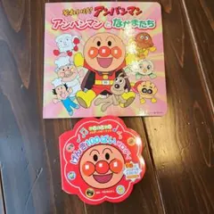 それいけ！アンパンマン アンパンマンとなかまたち 音楽絵本&メロディ♡