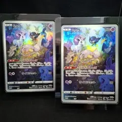 S-P ミュウ（ジャンボ）_ジャンボカードコレクション ミュウ PROMO