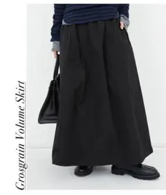 未使用⭐︎L'Appartement Grosgrain Volume Skirt