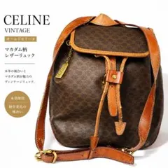 ☆TWICE モモさん愛用 CELINE セリーヌ マカダム柄 リュックサック 