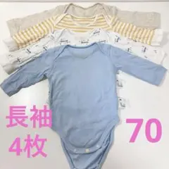 4枚セット ベビー肌着 70cm 長袖 コットン ロンパース ユニクロ
