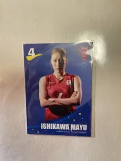 2025年最新】石川真佑の人気アイテム - メルカリ