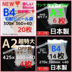 くすみカラー⭐️透けない　発送用 宅配ビニール袋 b4 梱包資材 メルカリストア