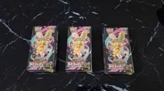 【新品・未開封】MEGAドリームex 3BOX シュリンク付き