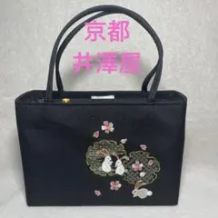 井澤屋 京都 和装バッグ 兎 うさぎ 桜 雪輪 利休バッグ 正絹 173161247_o13.jpg?