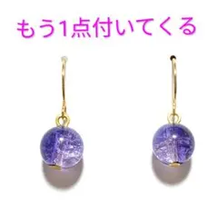 １粒　クリスタル　ピアス　イヤリング　ガラス　紫　夏　浴衣　ハンドメイド
