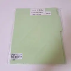 PLUS A4個別フォルダー グリーン 10冊入 未使用 紙製ファイルのサムネイル