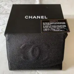 シャネル キャビアスキン 三つ折り財布