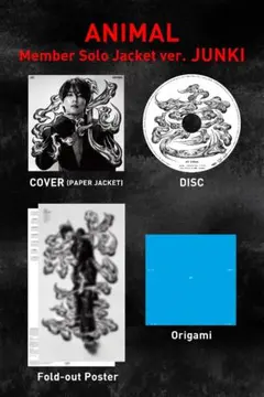 JO1 ANIMAL Member Solo Jacket ver. JUNKI
