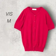ヴィス VIS 半袖カーディガン【M】レッド 鮮やか 羽織り薄手ニット 上品