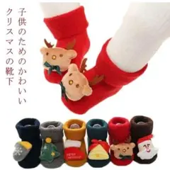 ☘️ ベビー靴下 クリスマス 2足セット ツリー サンタ靴 立体靴下