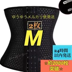 R様 リクエスト 3点 まとめ商品