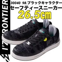 かずぼー様 リクエスト 2点 まとめ商品