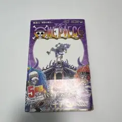 初版帯付】ONE PIECE 103巻 尾田栄一郎 - メルカリ