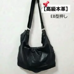 kawakawa 廃盤レアアイテム 変形レザーバッグ - メルカリ
