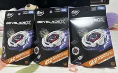 ベイブレードX UX-17 メテオドラグーン & BX-09 ベイバトルパス - メルカリ