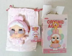 CRYBABY CRYING AGAIN 【ウサギ】
