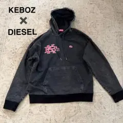 正規品】セカオワ深瀬着 DIESEL ディーゼル IS DEAD パーカー S