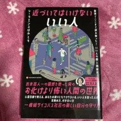 Item thumbnail for item df11db62-5cc6-461b-ac01-ab60bb13c633