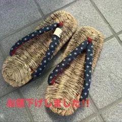【希少・当時物】天然素材 畳表 草履 雪駄 和装 昭和レトロ アンティーク 古品