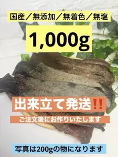 【出来立て発送】バリバリ牛タンジャーキー