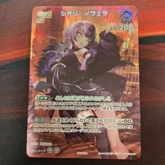 2026年最新】スーパーPRパック ホロカの人気アイテム - メルカリ