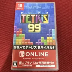 テトリス99 SWITCH