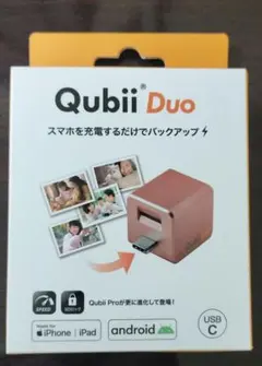 Qubii Duo USB-C バックアップ充電器のサムネイル