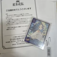 2025年最新】さいとうなおき 紅茶花伝 ロイミの人気アイテム