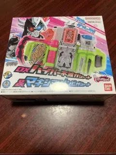 抹*茶様 DXハイパー不滅ガシャット&マキシマムゾンビガシャットセット　新品未開