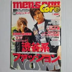 men's egg Core vol.7 雑誌 渋谷系ファッション