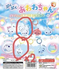 moka様 リクエスト 2点 まとめ商品