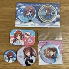 五等分の花嫁　中野三玖　缶バッジ　まとめ売り