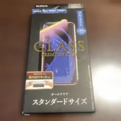 LEPLUS iPhone 11/XR ガラスフィルム スタンダードサイズ