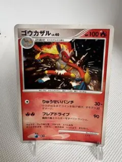 ポケモンカード ゴウカザル LV.40ポケカ - メルカリ