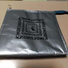 オトナミューズ２６年２月紀伊国屋保冷保温ポーチ