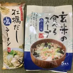 最終価格　カルディ福袋　2点セット