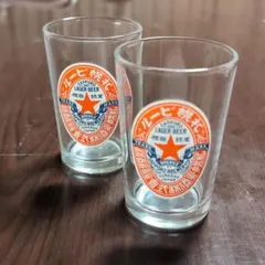 2026年最新】サッポロ 赤星 グラスの人気アイテム - メルカリ