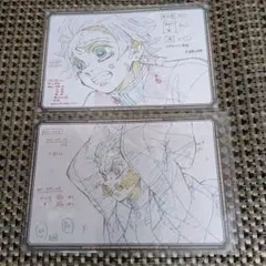 鬼滅の刃ufotableDINING　おすそ分けポストカード　炭治郎２種