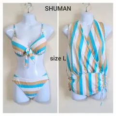 【未使用】SHUMAN 水着 3点セット L ボーダー柄 ワイヤー ビキニのサムネイル