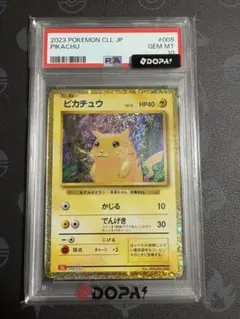 ポケモンカード　ピカチュウ 25th 海外　メタルカード 　PSA8 ポケモンカード ピカチュウ 25th 海外 メタルカード PSA8 - メルカリ