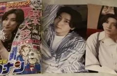 Item thumbnail for item 81a52083-84dd-4260-9f15-6bd6c7f5607f