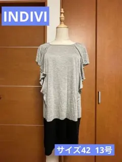 INDIVI インディヴィ　袖フリルカットソーチュニック　サイズ42 13号　⑧