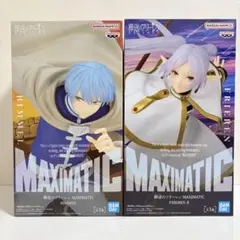 フリーレン/ヒンメル　フィギュア【2個セット】