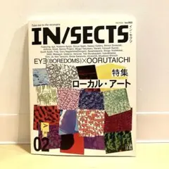 IN/SECTS Vol.002 特集 ローカル・アート