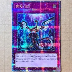 2025年最新】夢幻泡影 25の人気アイテム - メルカリ