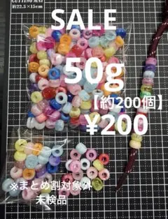 きなこ様 リクエスト 9点 まとめ商品