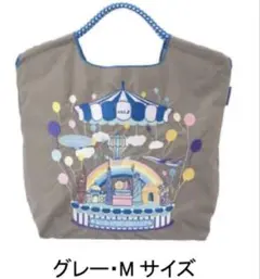 ANAボール&チェーンコラボ エコバッグ ペールグレー Mサイズ ボールアンドチェーン ANAエコバッグ グレー Mサイズ - メルカリ