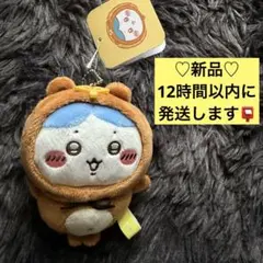 2026年最新】たぬきだもんくじの人気アイテム - メルカリ