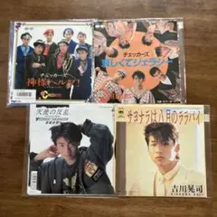 吉川晃司/チェッカーズ/高橋良明　シングルレコード4枚セット